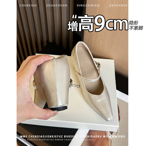 不累脚！隐形内增高9CM香槟色玛丽珍单鞋2026新款通勤风高跟鞋女