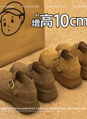 隐形内增高10CM！小个子圆头绒面勃肯鞋2025秋冬新款小众单鞋女