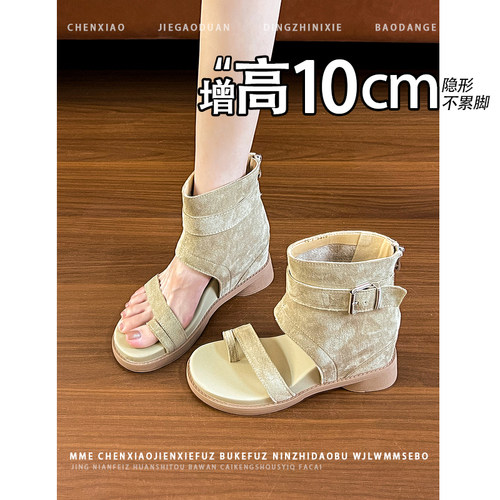 不累脚！隐形内增高10CM杏色露趾凉鞋2026秋冬新款后拉链短筒靴女