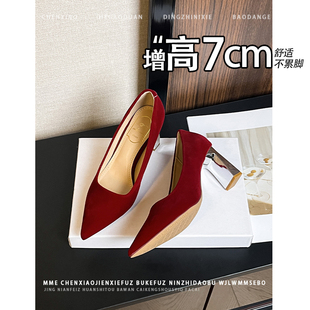 不累脚！增高7CM尖头单鞋2026早春新款一脚蹬方根婚鞋高跟鞋女
