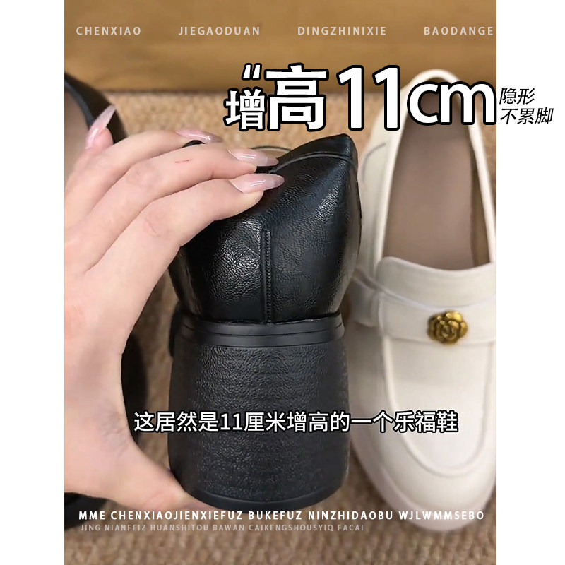 内增高11CM！小个子圆头防水台乐福鞋2025冬新款不累脚深口单鞋女,女鞋,深口单鞋,淘宝优惠券,粉丝福利购,淘宝优惠卷