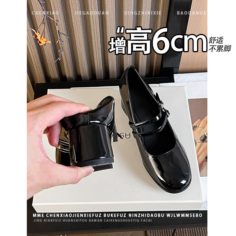 不累脚！隐形内增高6CM黑色玛丽珍鞋2026新款小个子一字扣单鞋女