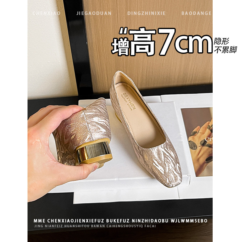 不累脚!隐形内增高7CM2026春季新款晚晚风小个子玛丽珍单鞋女