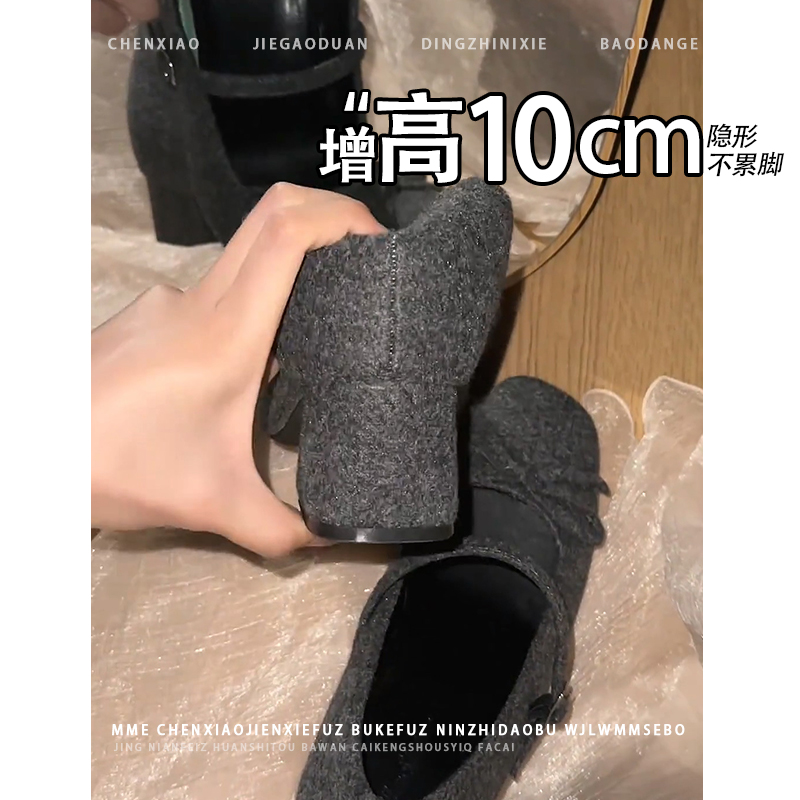 不累脚！小个子内增高10CM玛丽珍鞋2025秋冬高跟鞋浅口温柔单鞋女