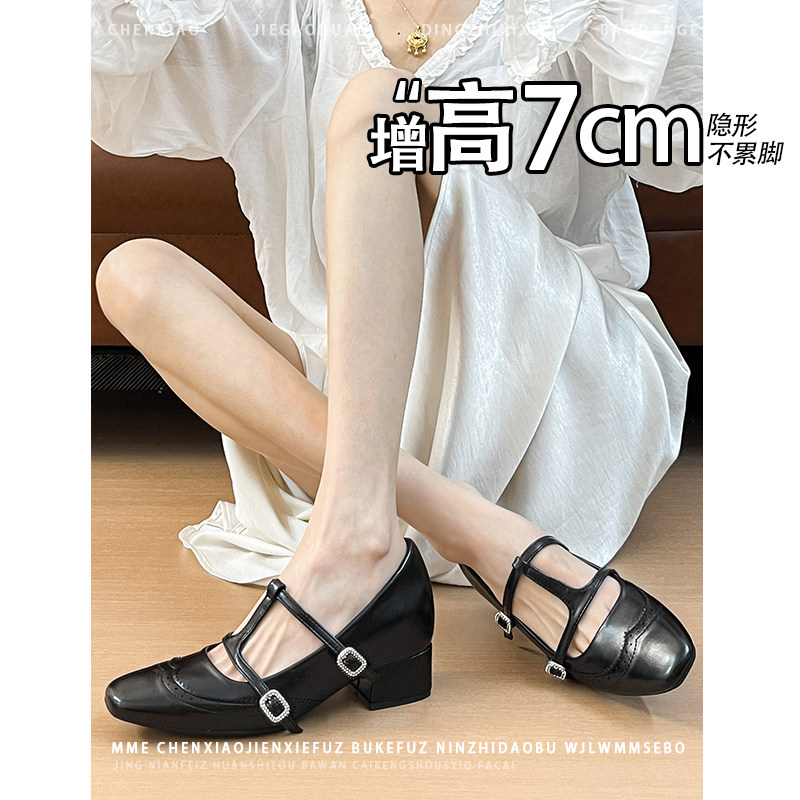 不累脚！隐形内增高7CM黑色浅口玛丽珍单鞋2026新款粗跟高跟鞋女