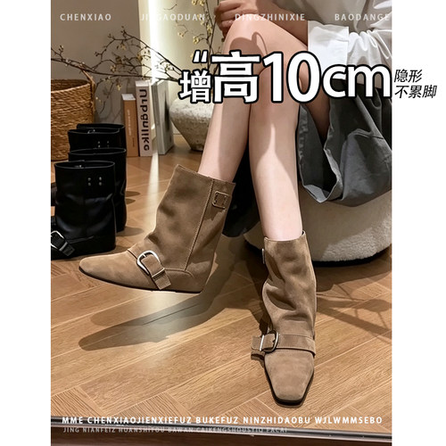 不累脚！内增高10cm方头西部靴女2026冬季复古风皮带扣时装短筒靴