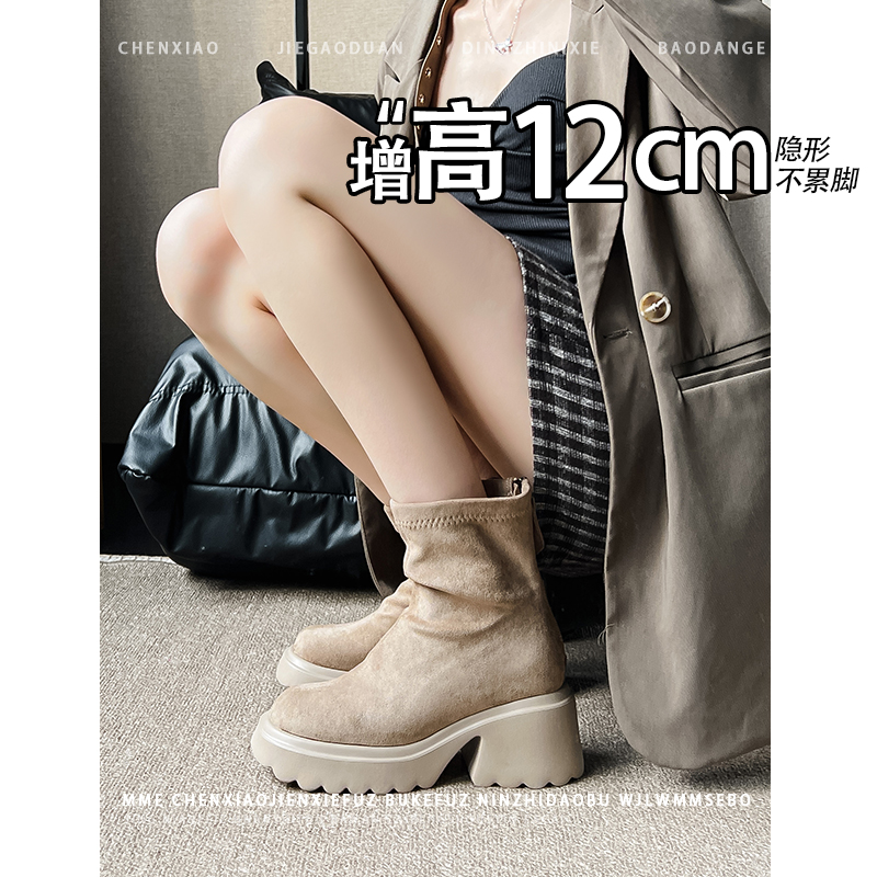 不累脚！隐形内增高12CM粗跟马丁靴2025秋冬加绒保暖加厚短筒靴女