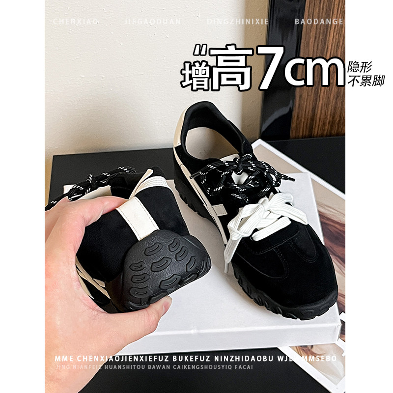 隐形内增高7CM！小个子圆头德训鞋真皮黑色2026春拼接休闲鞋女鞋,女鞋,德训鞋,淘宝优惠券,粉丝福利购,淘宝优惠卷