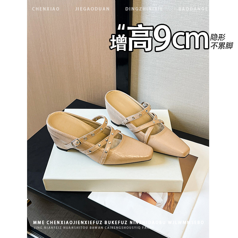 不累脚！小个子内增高9CM玛丽珍半托2026新款裸色一字扣单鞋女