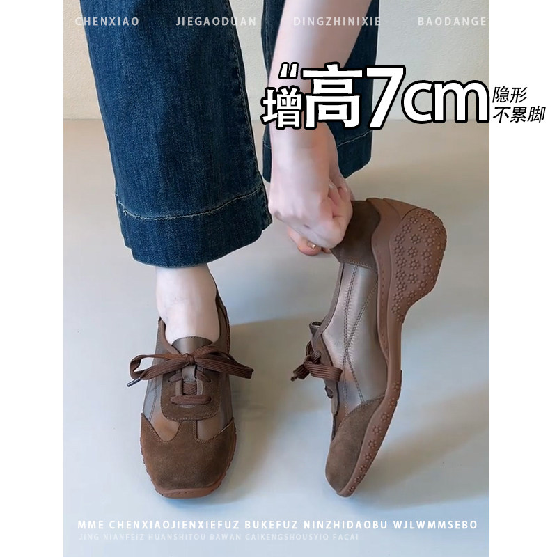 不累脚!内增高7CM休闲风绑带运动鞋2026年冬季厚底德训鞋单鞋女