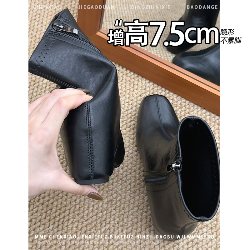 不累脚！内增高7.5CM短靴女2025冬侧拉链方头小个子瘦瘦时装靴