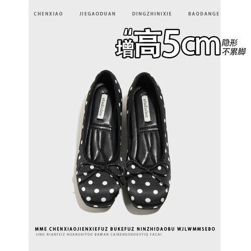 不累脚！内增高5CM波点蝴蝶结玛丽珍2026新款黑色芭蕾浅口单鞋女