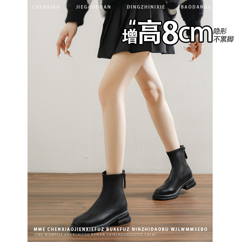 不累脚！小个子内增高8CM瘦瘦靴2025秋冬新款后拉链马丁短靴女