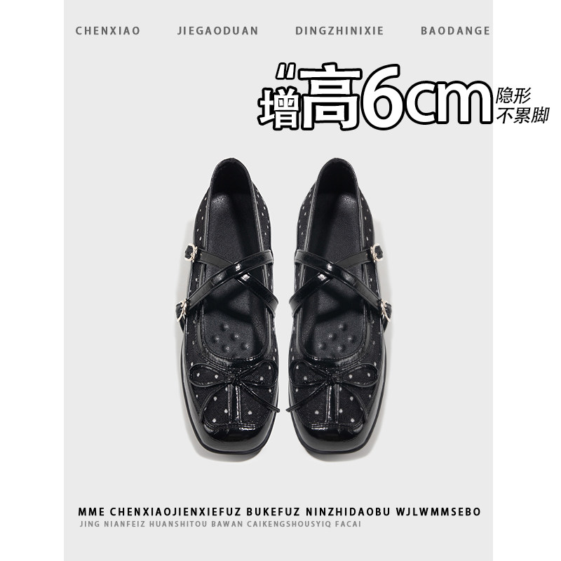 不累脚!小个子增高6CM玛丽珍女2026新款网纱透气交叉带浅口单鞋