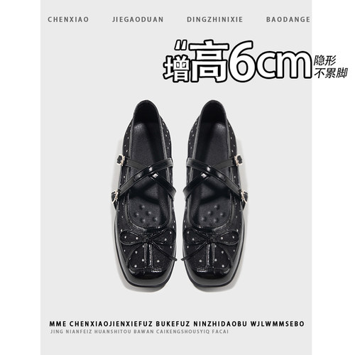 不累脚！小个子增高6CM玛丽珍女2026新款网纱透气交叉带浅口单鞋