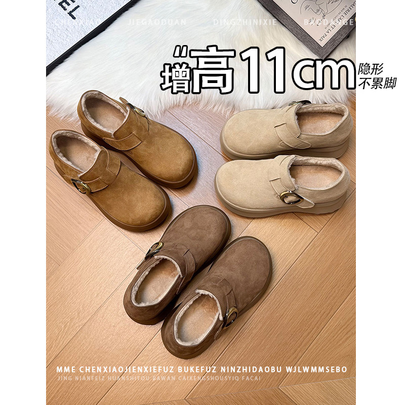不累脚！隐形内增高11CM圆头绒面勃肯鞋2026早春小个子深口单鞋女