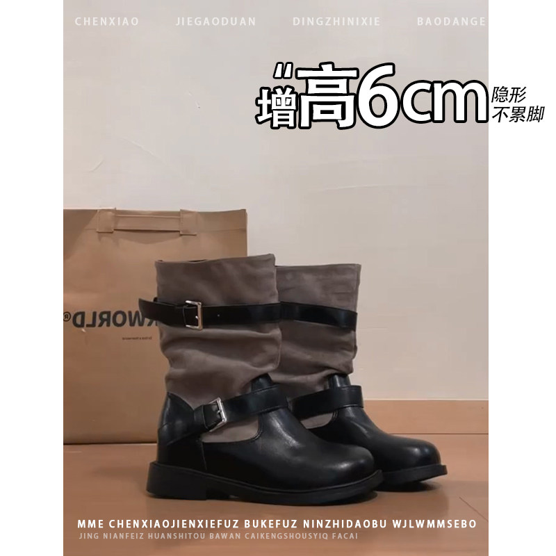 不累脚!内增高6CM粗跟堆堆靴2026年秋季拼接皮带扣靴子短筒靴女