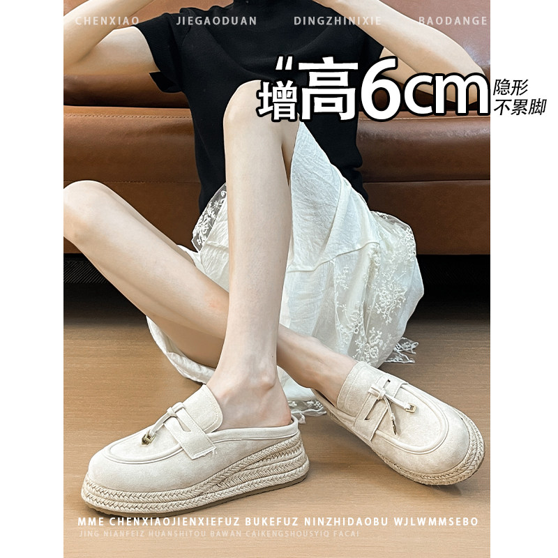 不累脚！内增高6CM圆头半托2026春夏新款小个子休闲通勤女鞋