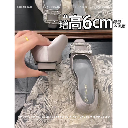 不累脚！内增高6CM法式水钻方扣2026夏季新款方头侧空浅口单鞋女