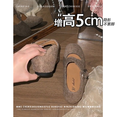 不累脚！小个子内增高5CM玛丽珍鞋2025秋冬复古交叉带新款单鞋女