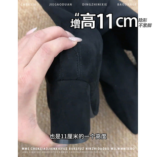 内增高11CM！不累脚绒面加绒粗跟黑色靴子2025冬季新款套筒短筒靴