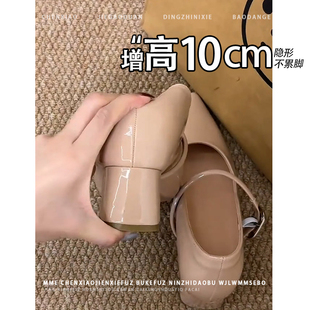 隐形内增高10CM玛丽珍鞋2026秋懂裸色高跟鞋尖头浅口粗跟单鞋女