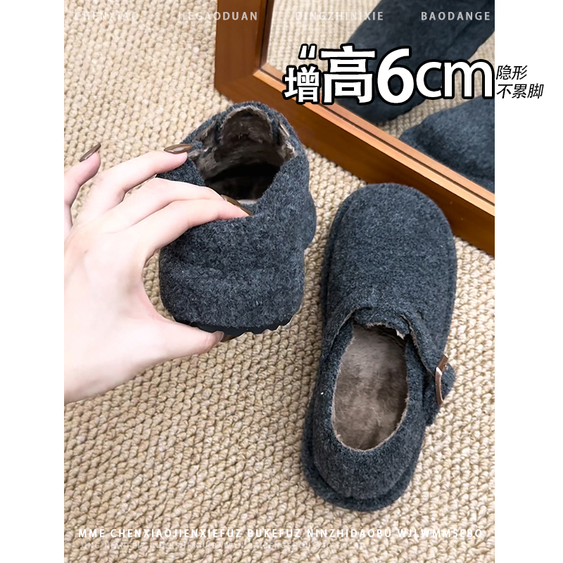 不累脚！小个子深口单鞋女内增高6CM2025冬加绒保暖勃肯鞋毛毛鞋