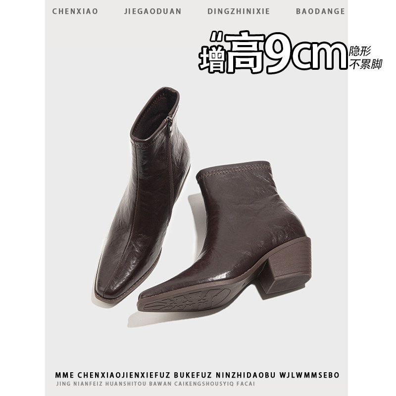 内增高9CM！小个子尖头靴子2025秋冬新款不累脚侧拉链短筒靴女