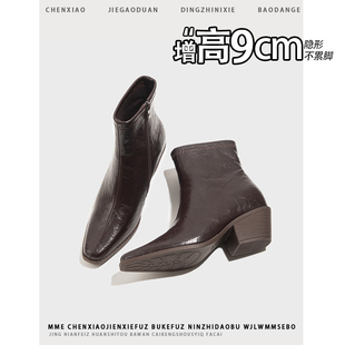 内增高9CM！小个子尖头靴子2025秋冬新款不累脚侧拉链短筒靴女