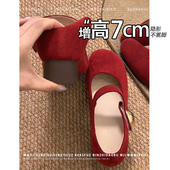 不累脚 女 粗跟一字带浅口单鞋 红色内增高7CM玛丽珍鞋 2025秋新款