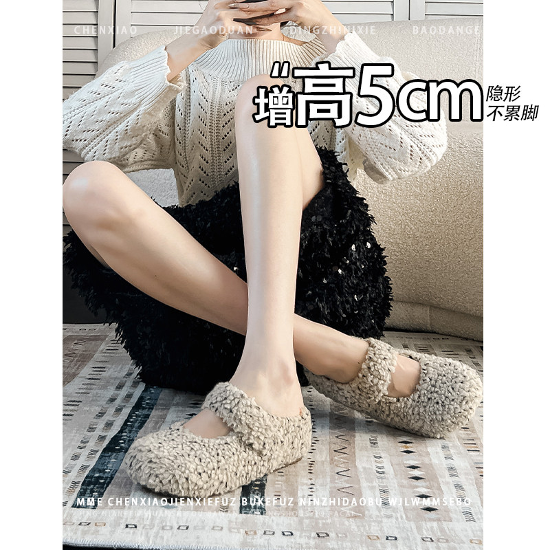 不累脚!内增高5CM灰黑色圆头厚底拖鞋2025冬季新款套脚毛毛鞋女