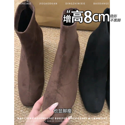 不累脚！小个子内增高8CM弹力瘦瘦靴2025秋冬新款方头时装短靴女