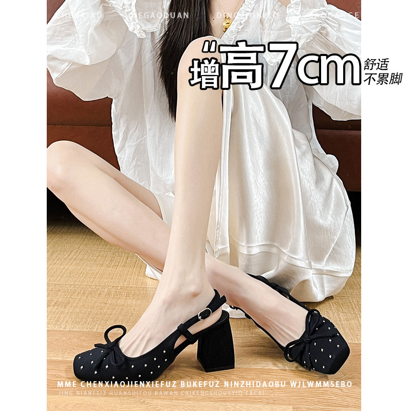 不累脚！增高7CM黑色蝴蝶结凉鞋2026新款法式百搭浅口高跟鞋女