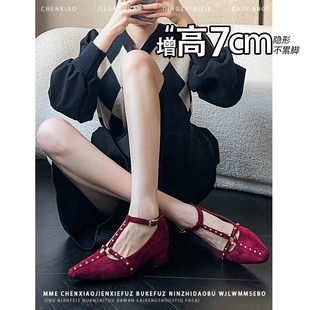 浅口单鞋 不累脚 法式 2026秋冬新款 女 小个子内增高7CM玛丽珍鞋