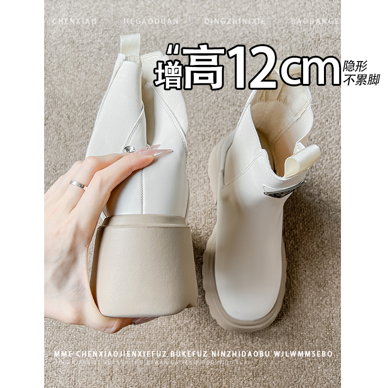 不累脚！内增高12CM马丁靴2025秋冬靴子显瘦厚底短靴切尔西靴女