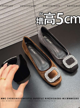 不累脚！小个子内增高5CM玛丽珍鞋2025秋方扣水钻浅口温柔单鞋女