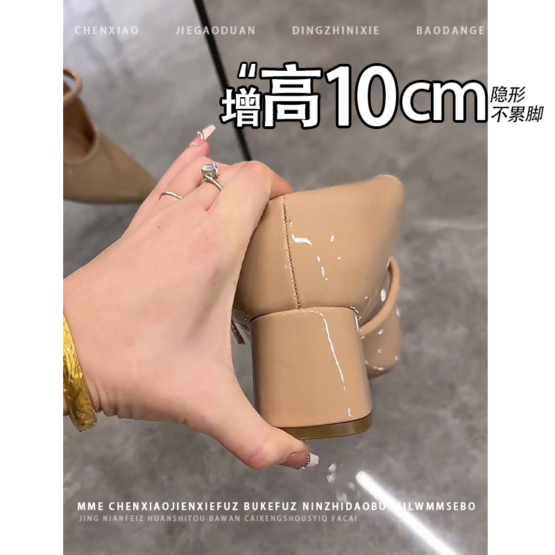 不累脚！内增高10CM裸色高跟鞋2026春新款玛丽珍浅口粗跟单鞋女