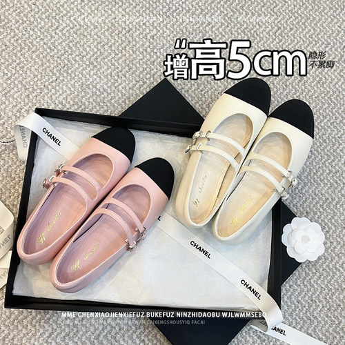 不累脚！隐形内增高5CM法式小香风玛丽珍鞋2026新款芭蕾舞单鞋女