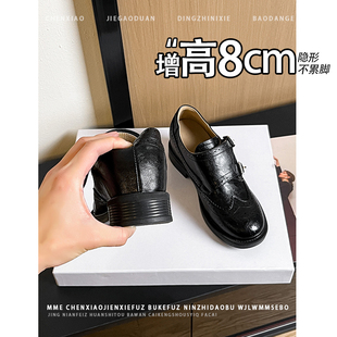 不累脚！隐形内增高8CM圆头乐福鞋2026早春新款小皮鞋深口单鞋女