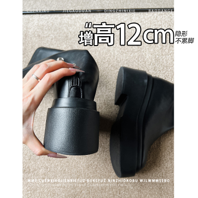 不累脚！隐形内增高12CM小个子长靴2025秋冬粗跟加厚新款长筒靴女