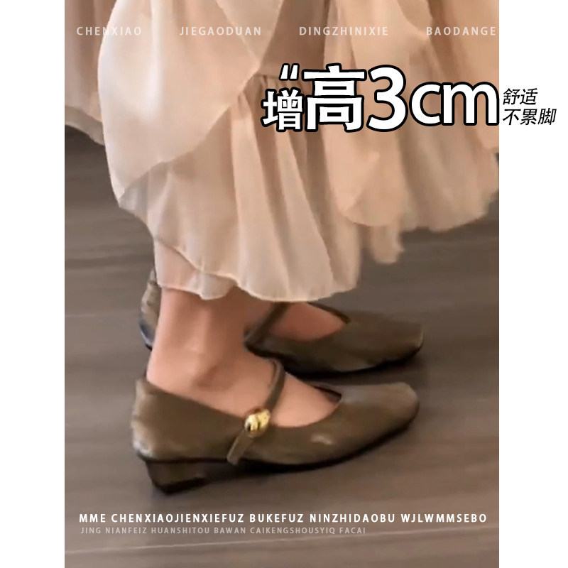 不累脚!隐形内增高3CM2026春夏小个子浅口一字带玛丽珍法式单鞋