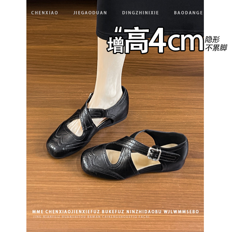 不累脚！内增高4CM黑色玛丽珍鞋2026夏新款皮带扣中空浅口单鞋女