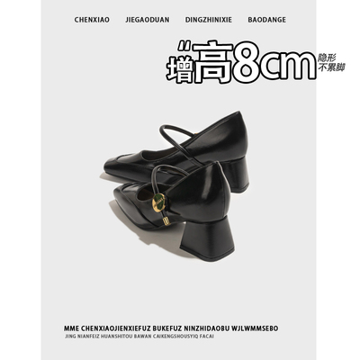 不累脚！隐形内增高8CM软底玛丽珍2025春夏新款方头一字带单鞋女