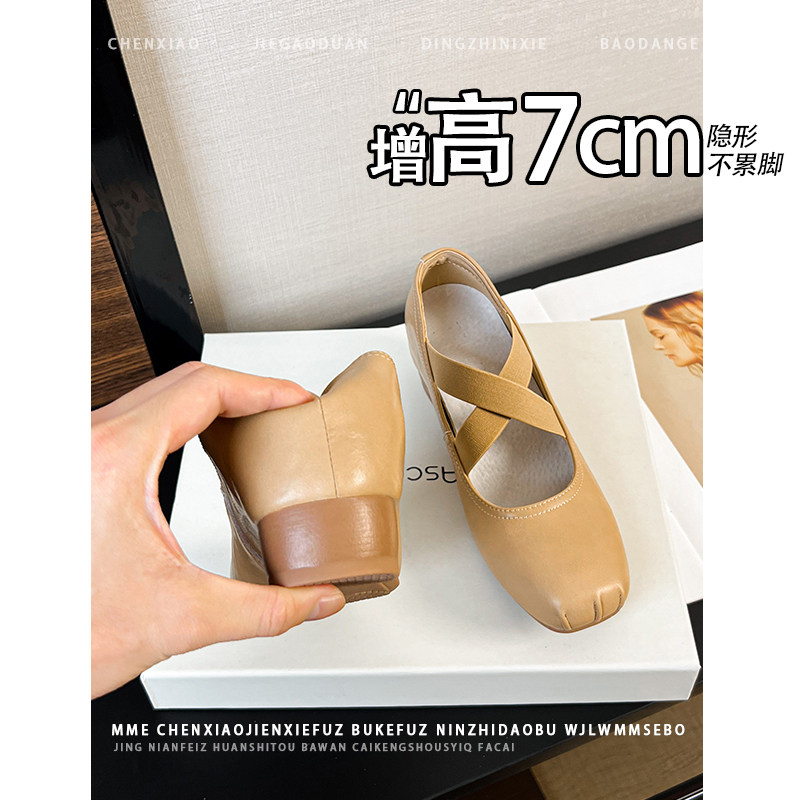 不累脚!法式内增高7CM猪鼻玛丽珍2026秋交叉带浅口芭蕾舞单鞋女
