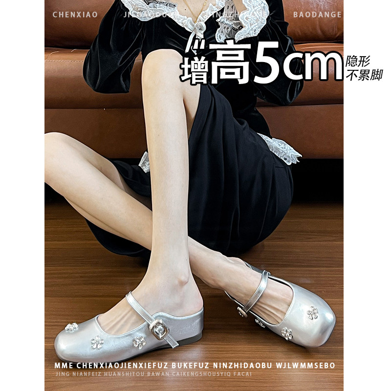 不累脚!增高5CM银色浅口半拖2026夏季新款一字扣花子时尚凉鞋女
