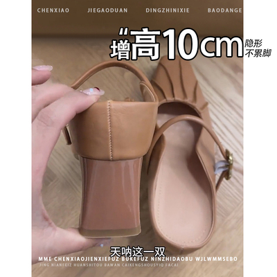 不累脚！隐形内增高10CM玛丽珍半托2026春夏新款一字扣高跟鞋女