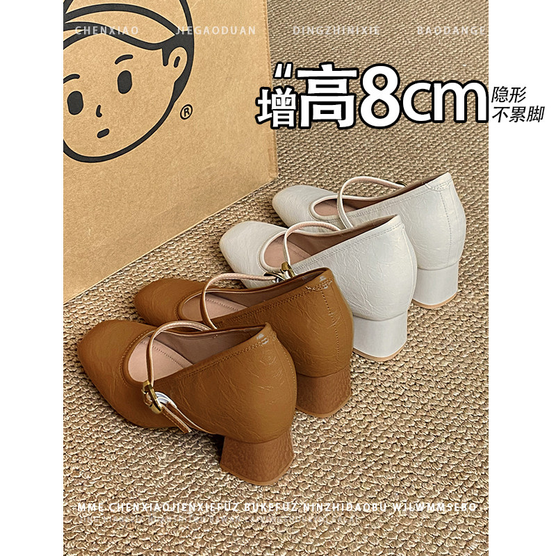 不累脚！内增高8CM高跟鞋粗跟玛丽珍2026春夏新款方头浅口单鞋女