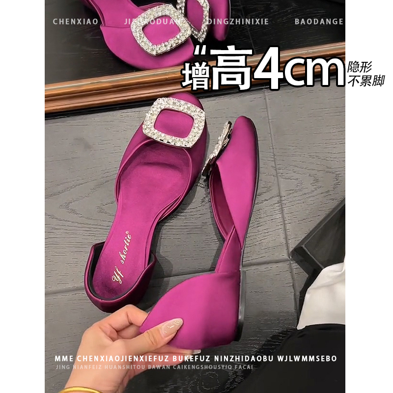 不累脚！缎面隐形内增高4CM玛丽珍鞋2025秋新款浅口小个子单鞋女