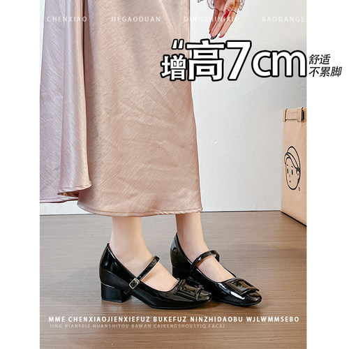 不累脚！内增高7CM黑色玛丽珍鞋2026夏新款粗跟一字带浅口单鞋女