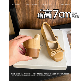 粗跟浅口高跟鞋 2026春新款 女 内增高7CM蝴蝶结玛丽珍单鞋 不累脚